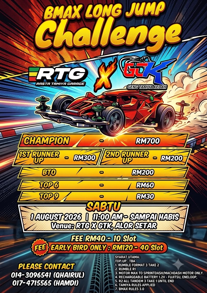 BMAX Long Jump Challenge